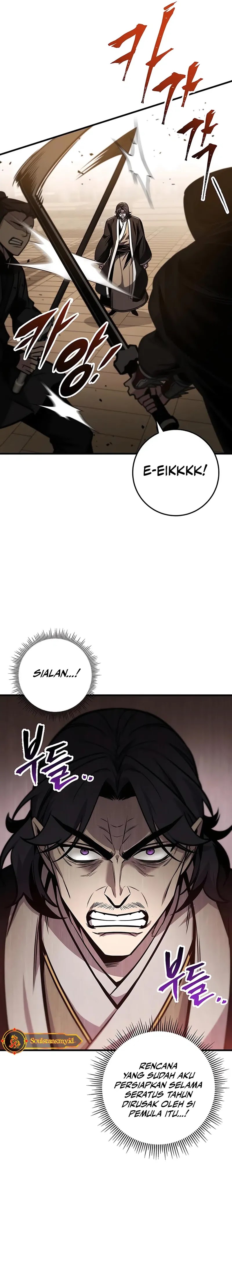 The Emperor’s Sword Chapter 74