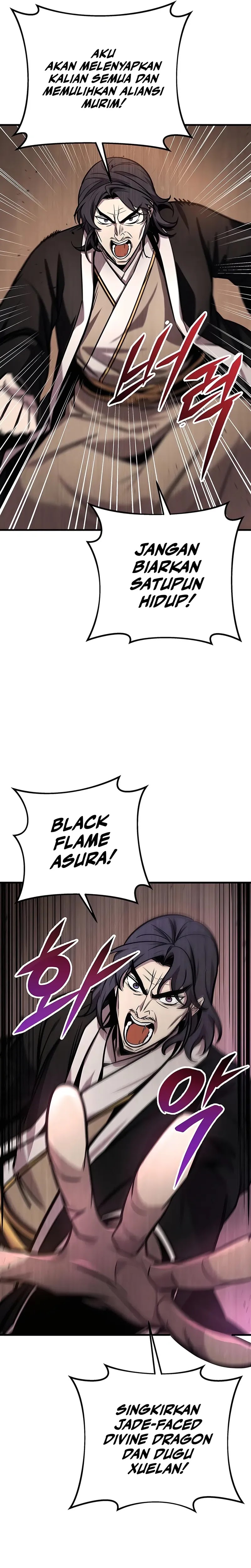 The Emperor’s Sword Chapter 74