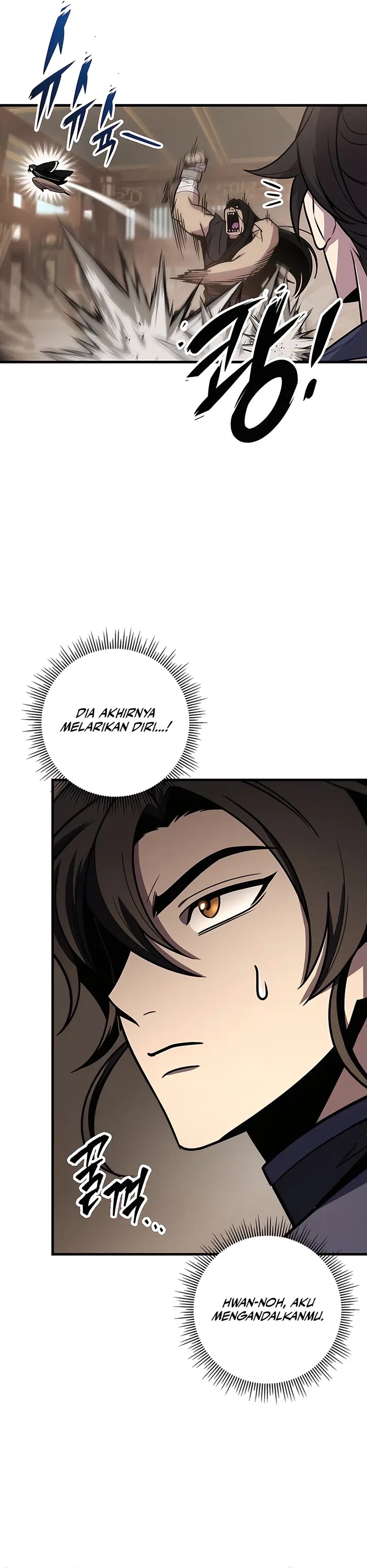 The Emperor’s Sword Chapter 74