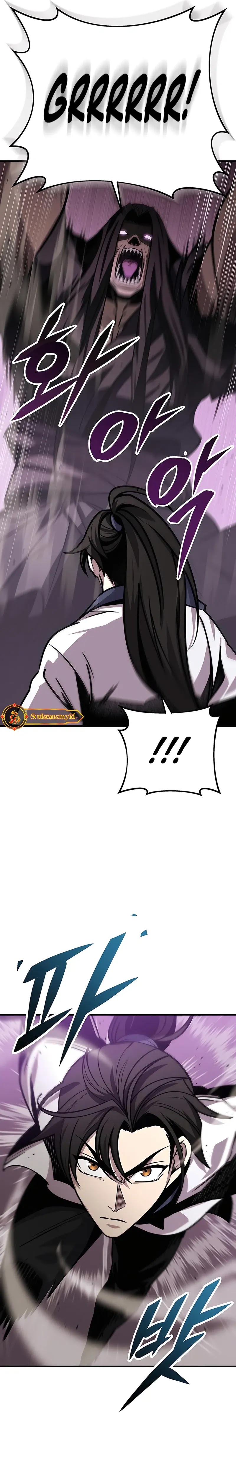 The Emperor’s Sword Chapter 74