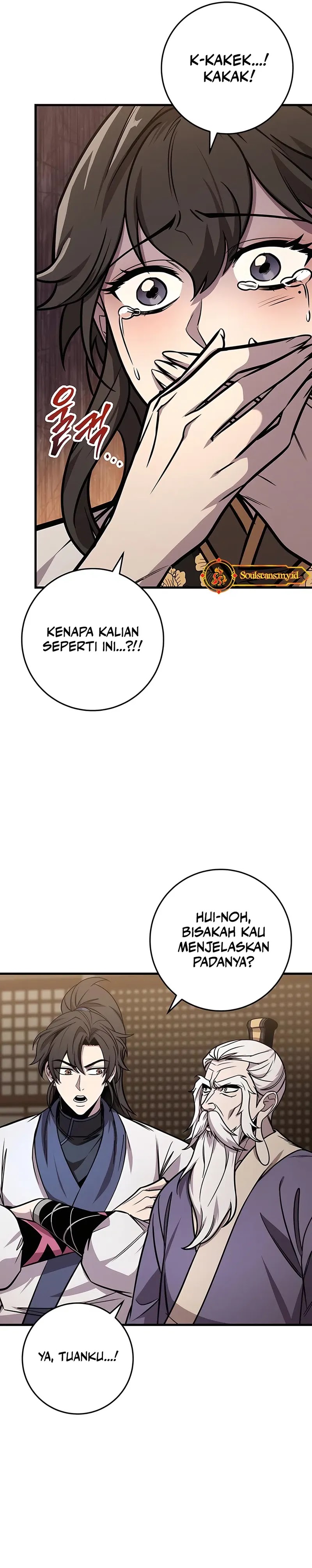 The Emperor’s Sword Chapter 74