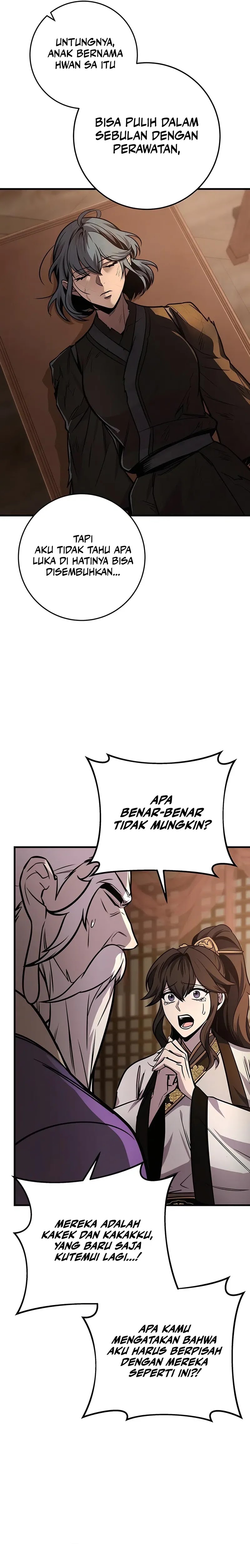 The Emperor’s Sword Chapter 74