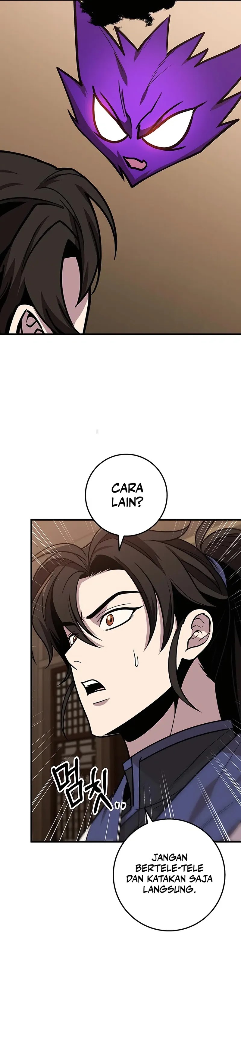 The Emperor’s Sword Chapter 74