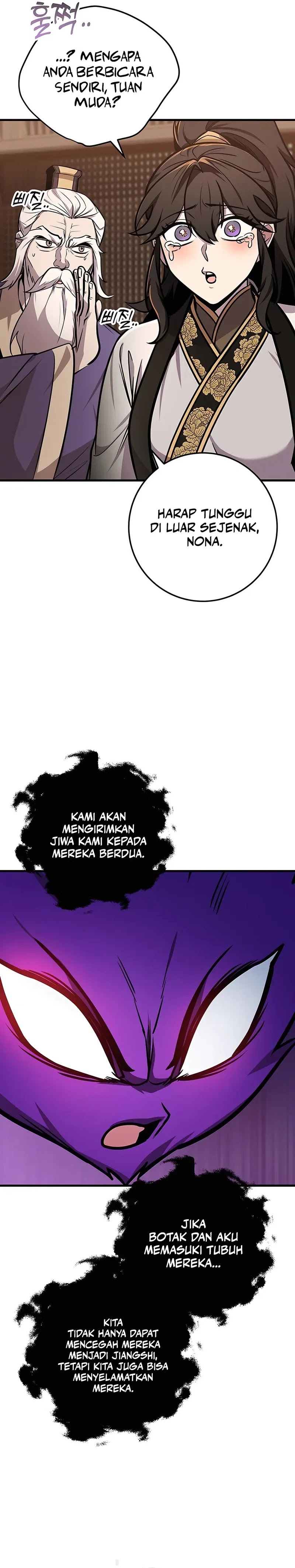 The Emperor’s Sword Chapter 74