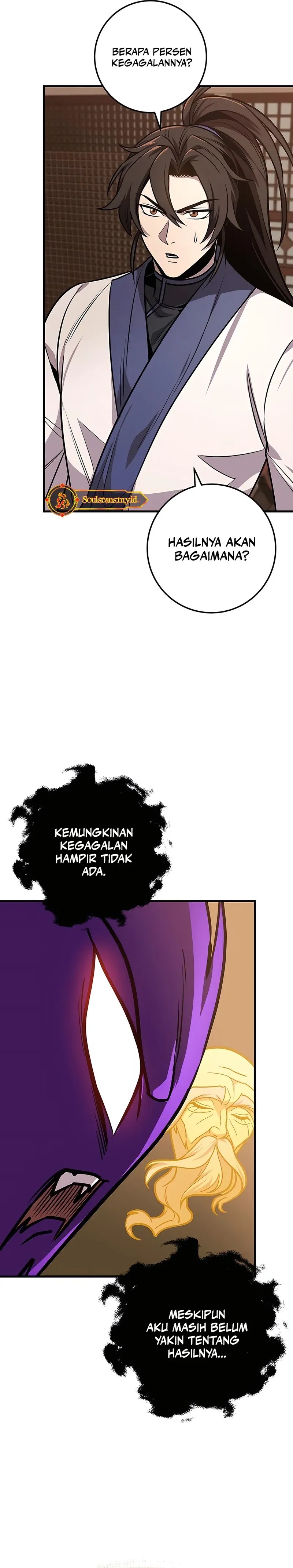 The Emperor’s Sword Chapter 74