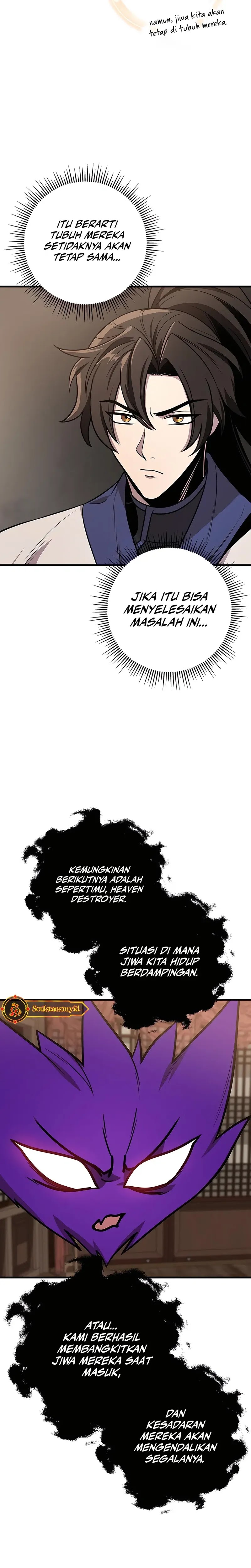 The Emperor’s Sword Chapter 74