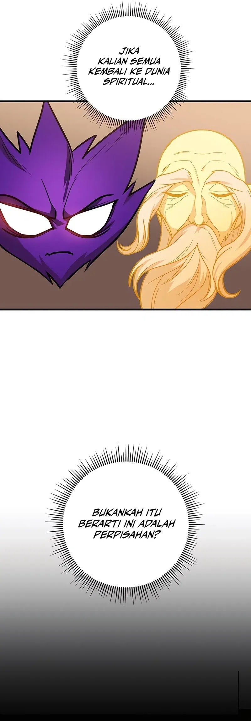 The Emperor’s Sword Chapter 74