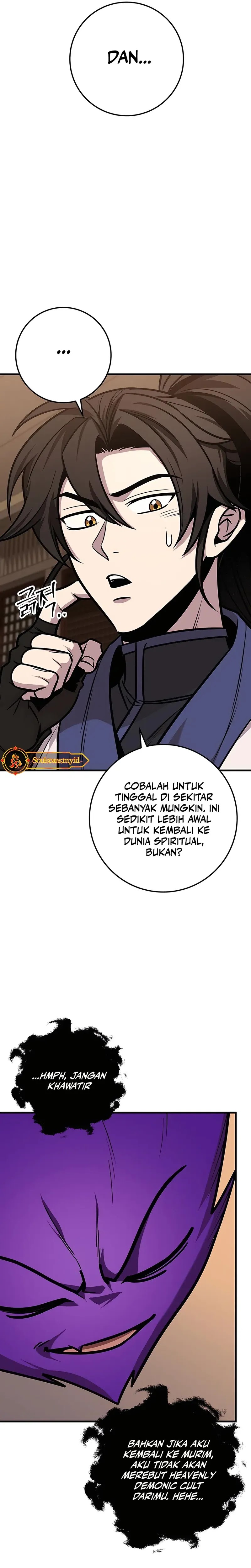 The Emperor’s Sword Chapter 74