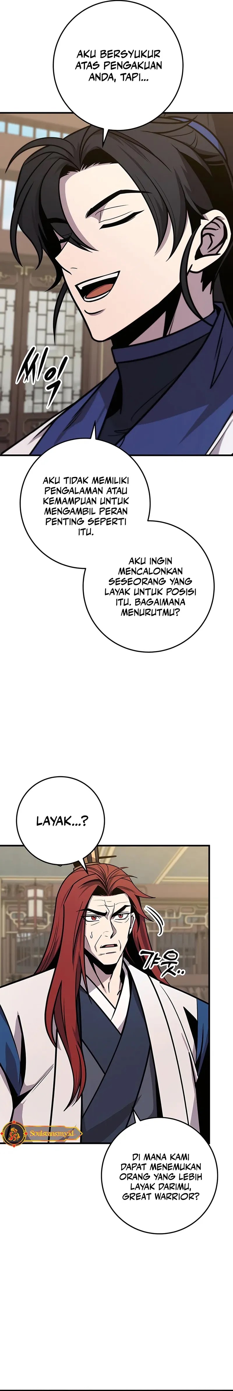 The Emperor’s Sword Chapter 74