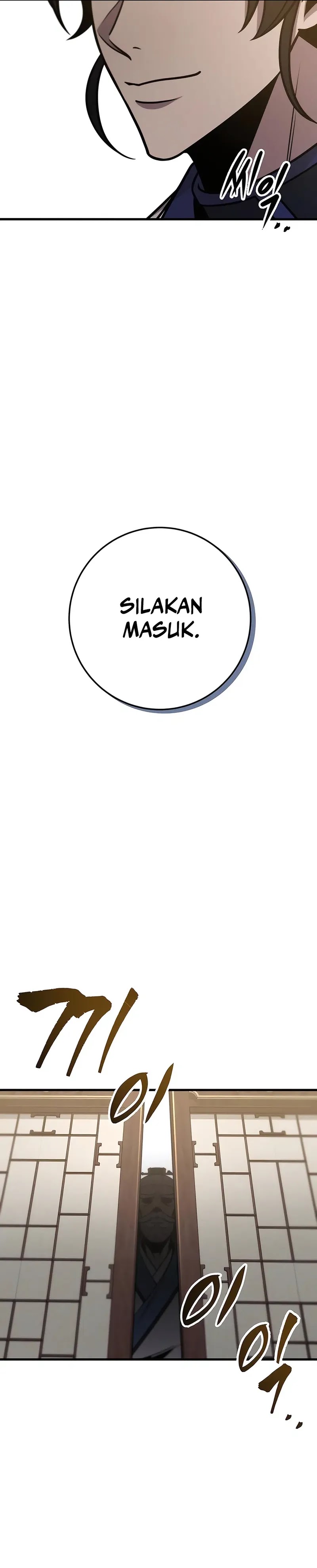 The Emperor’s Sword Chapter 74