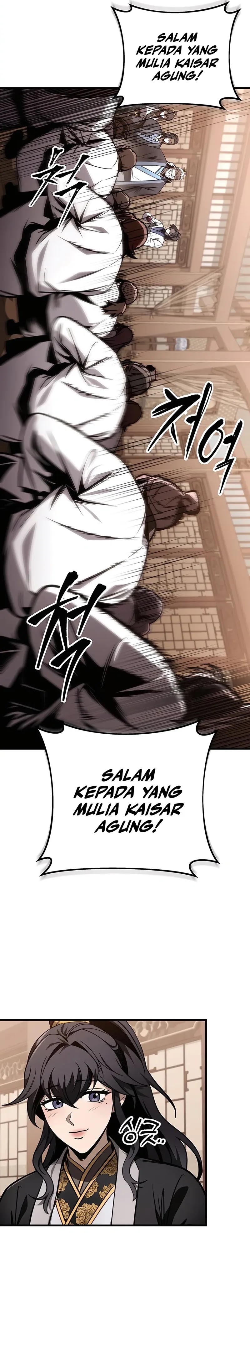 The Emperor’s Sword Chapter 75