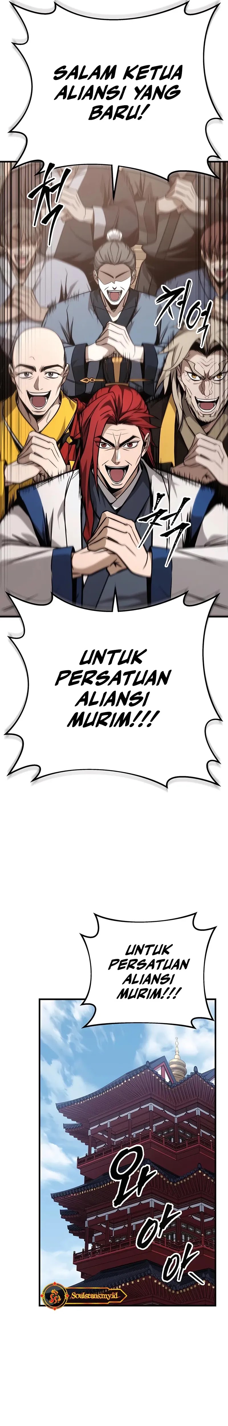The Emperor’s Sword Chapter 75