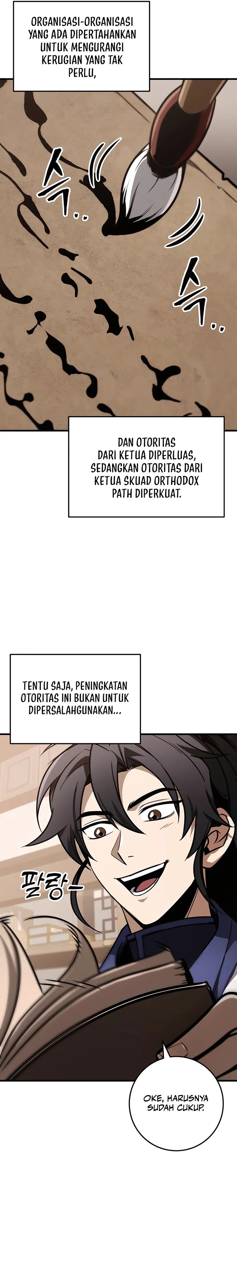 The Emperor’s Sword Chapter 75