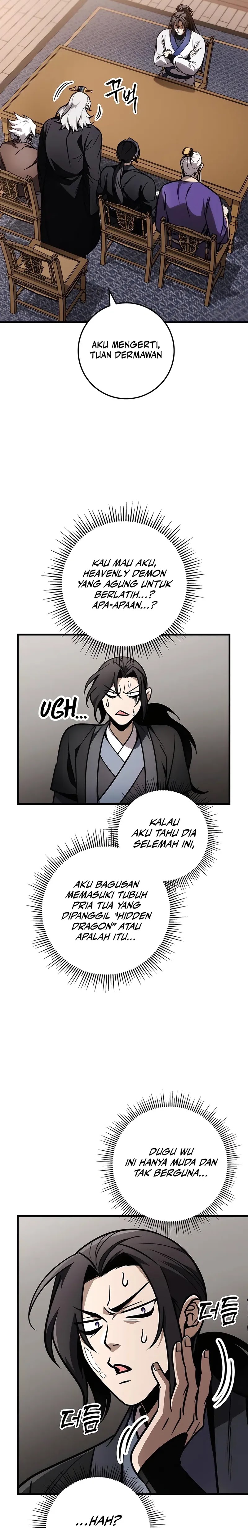 The Emperor’s Sword Chapter 75