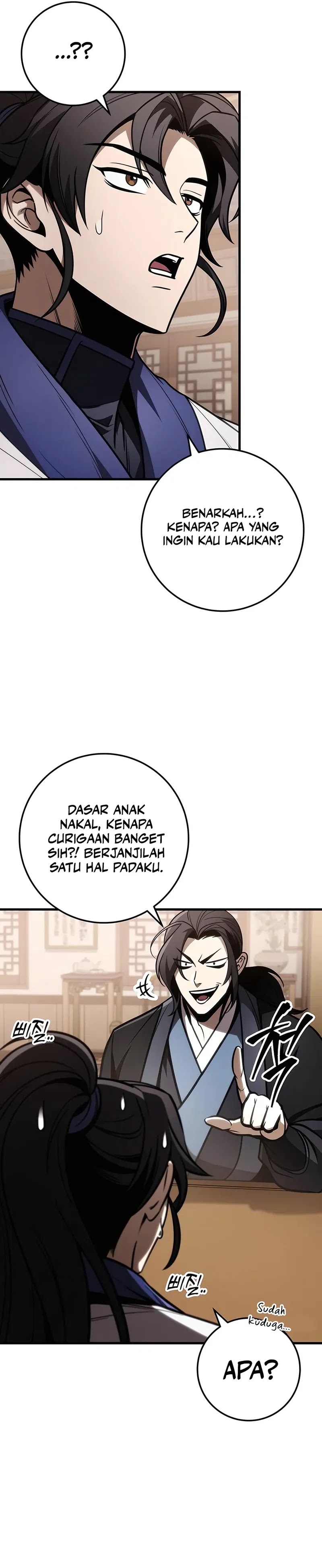 The Emperor’s Sword Chapter 75