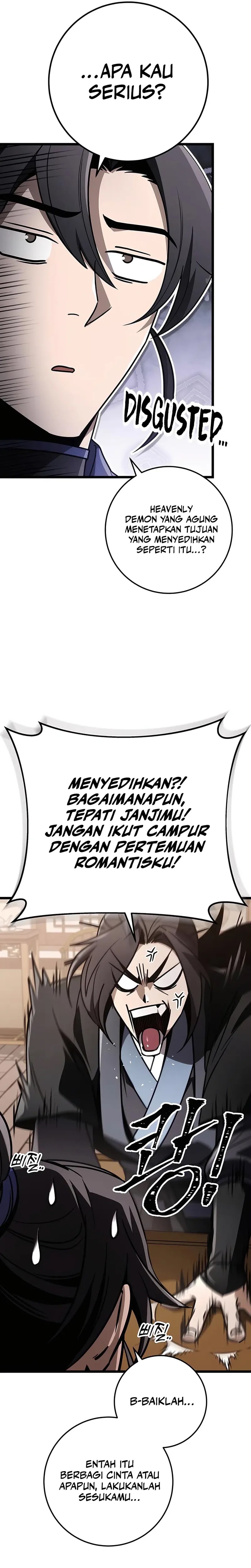 The Emperor’s Sword Chapter 75