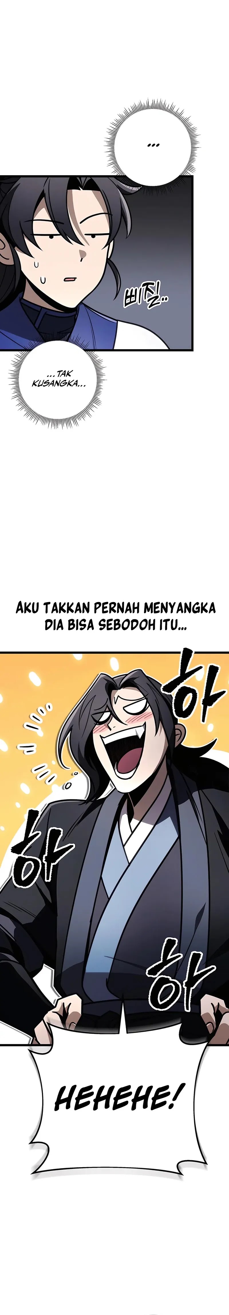 The Emperor’s Sword Chapter 75