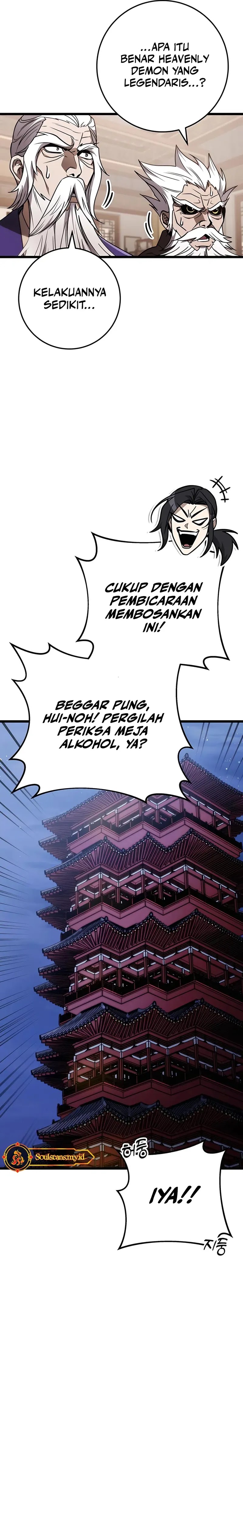The Emperor’s Sword Chapter 75