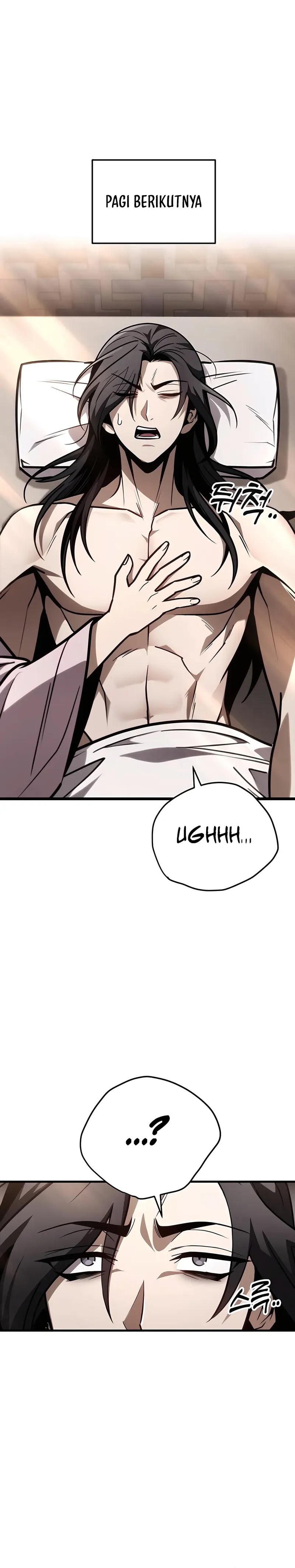 The Emperor’s Sword Chapter 75