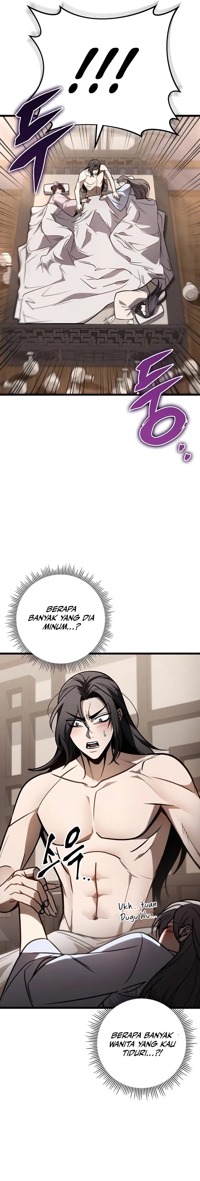 The Emperor’s Sword Chapter 75