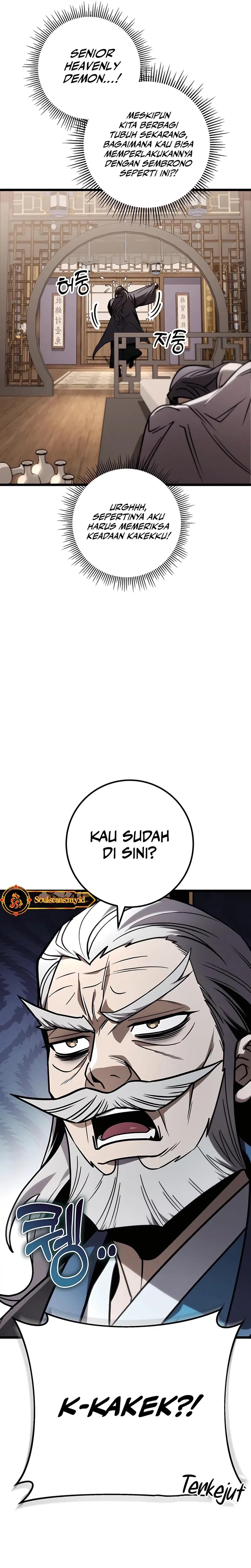 The Emperor’s Sword Chapter 75