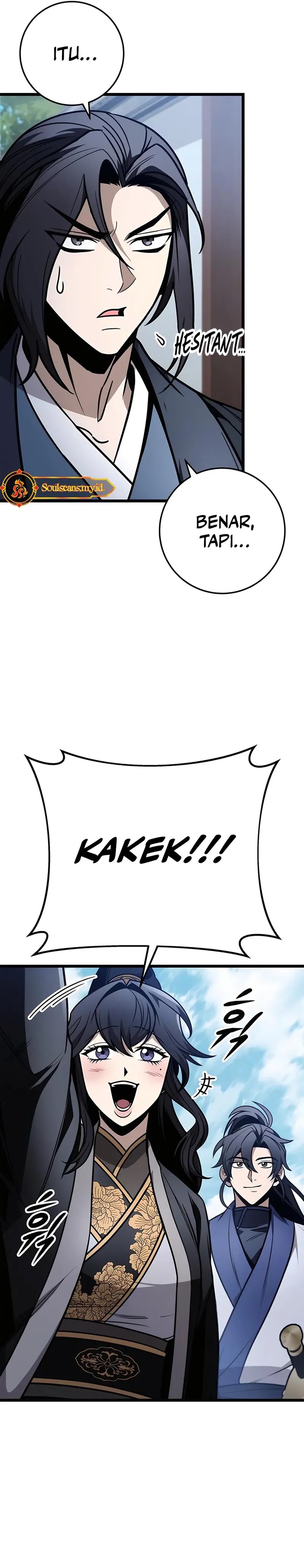The Emperor’s Sword Chapter 75