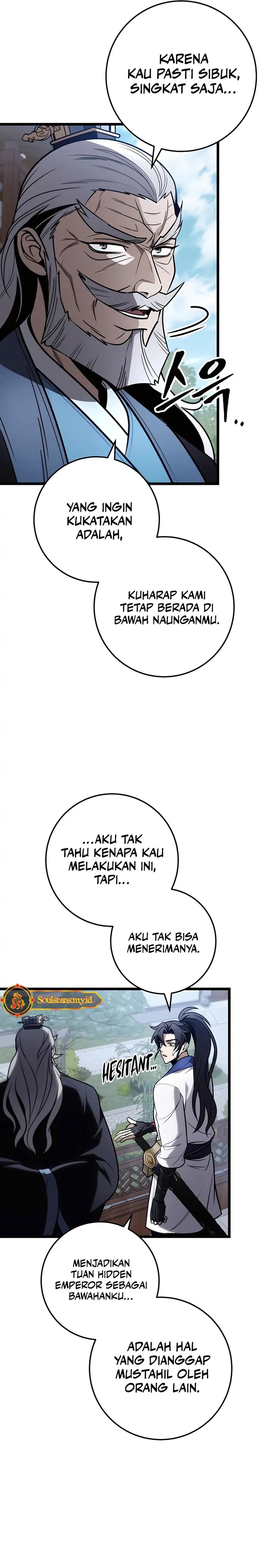 The Emperor’s Sword Chapter 75