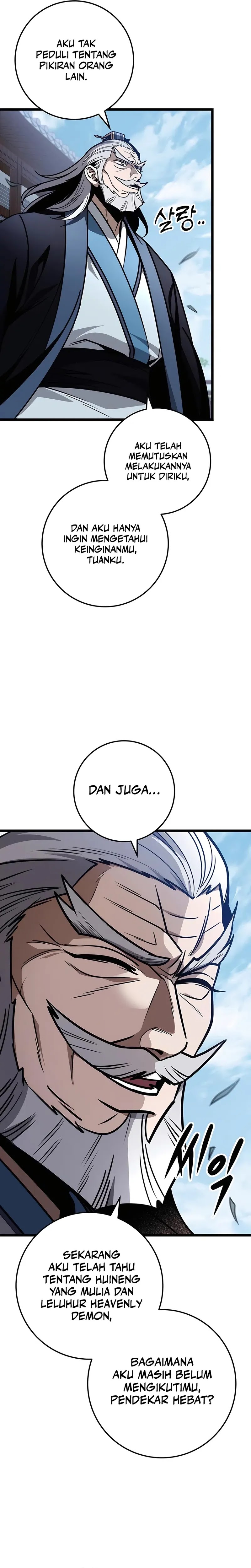 The Emperor’s Sword Chapter 75