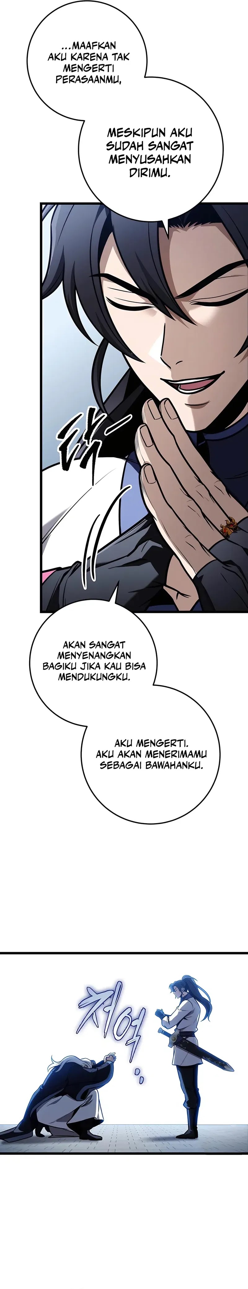 The Emperor’s Sword Chapter 75