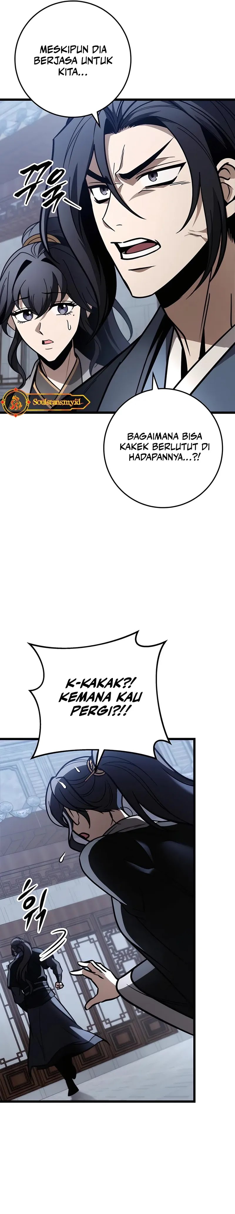 The Emperor’s Sword Chapter 75