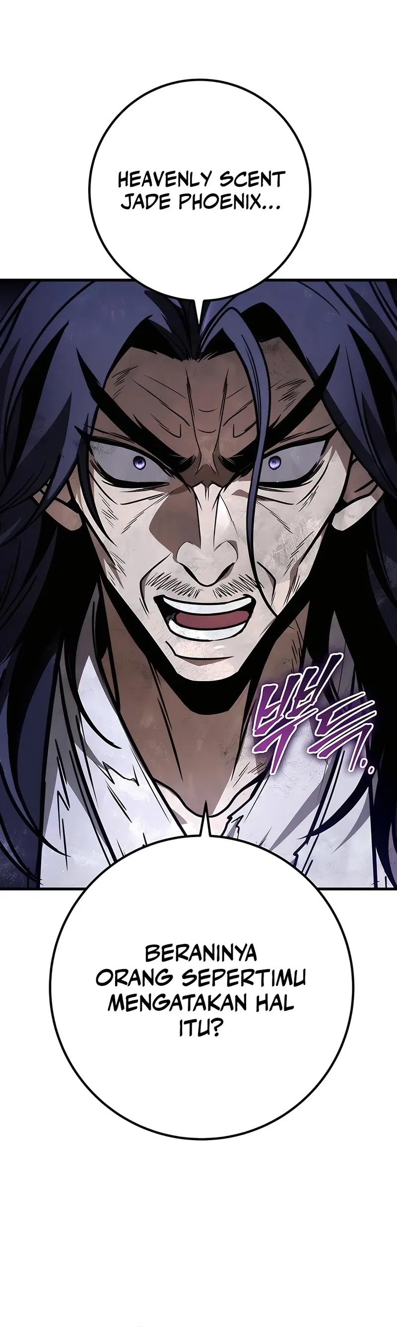 The Emperor’s Sword Chapter 75