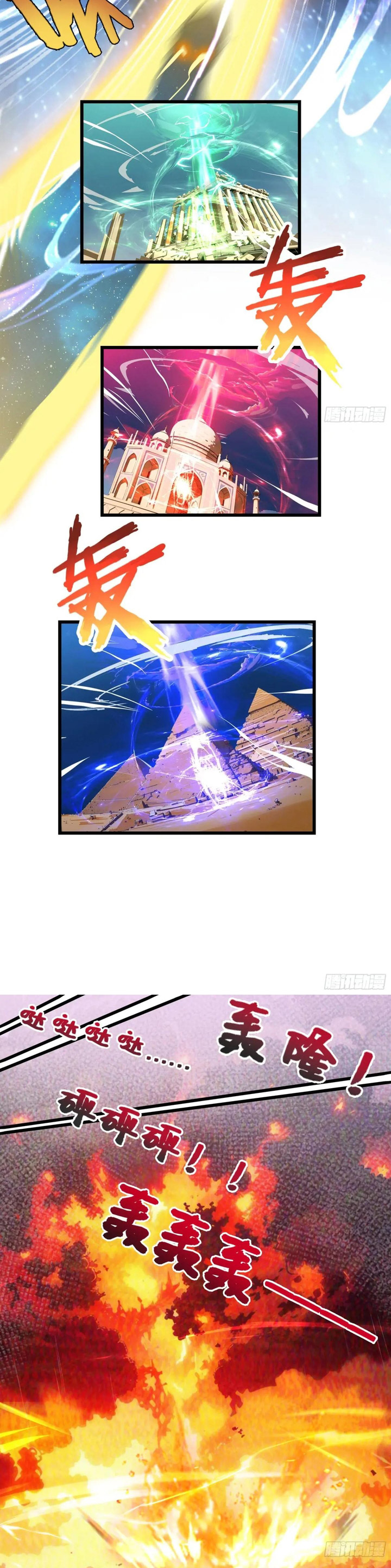 The Evil God Descends, I Own Great Hell Chapter 56