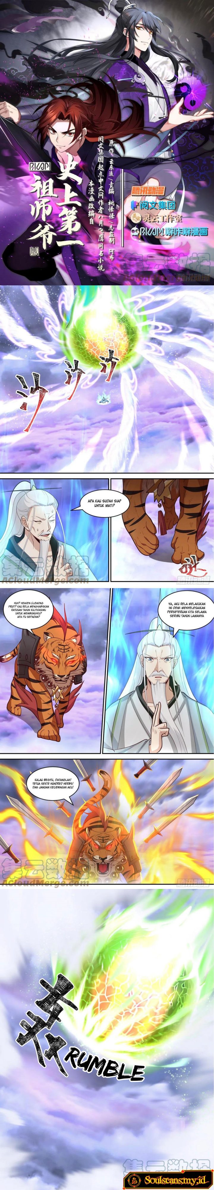 The First Ancestor in History Chapter 150
