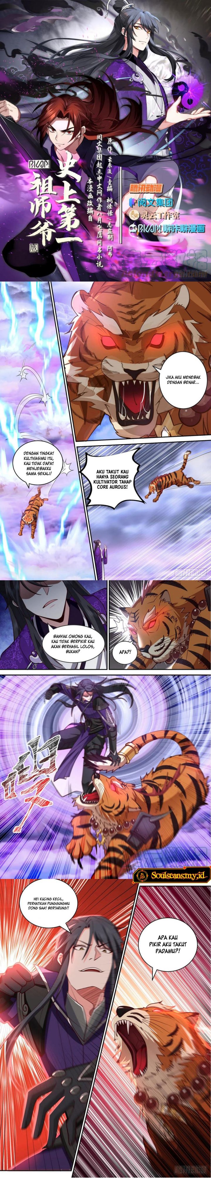 The First Ancestor in History Chapter 151