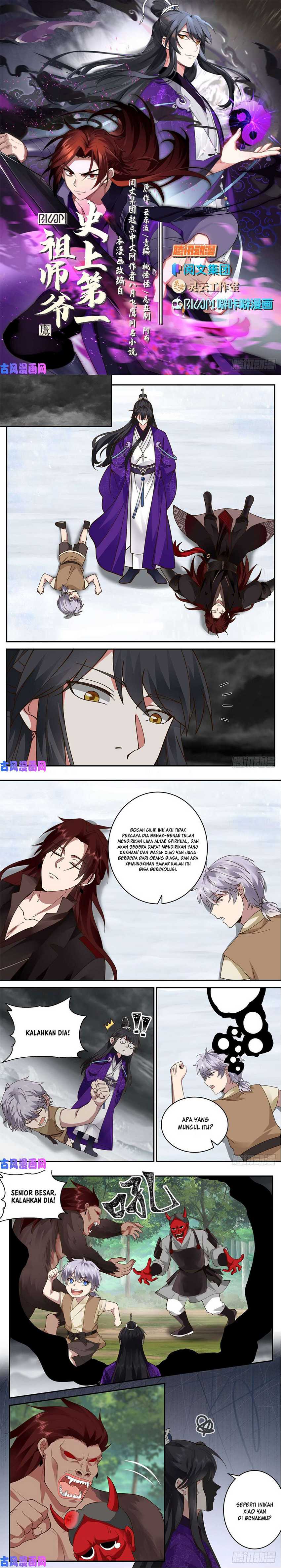 The First Ancestor in History Chapter 155