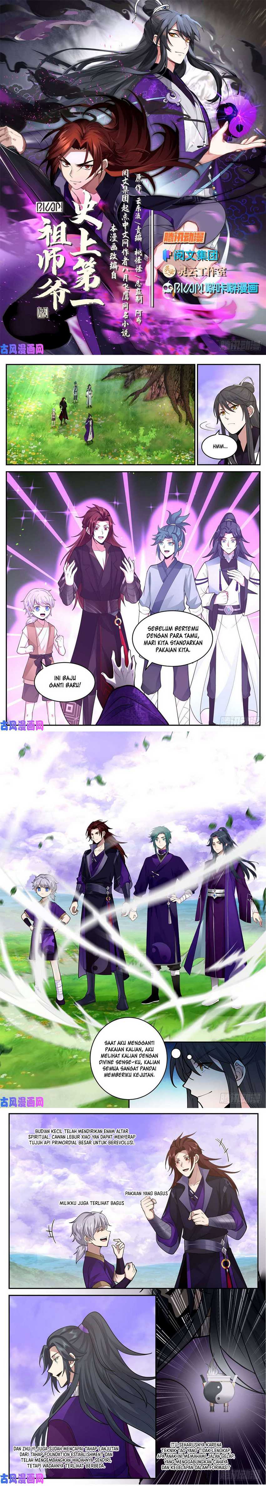 The First Ancestor in History Chapter 156