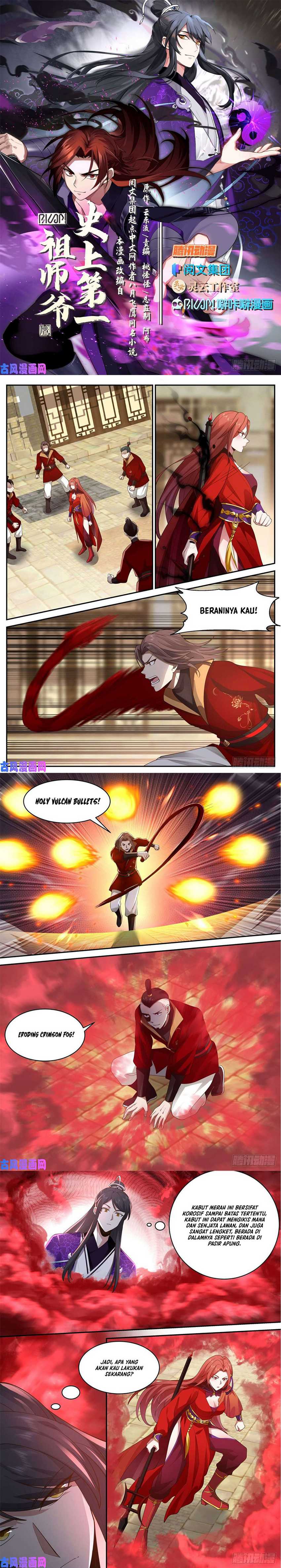 The First Ancestor in History Chapter 160