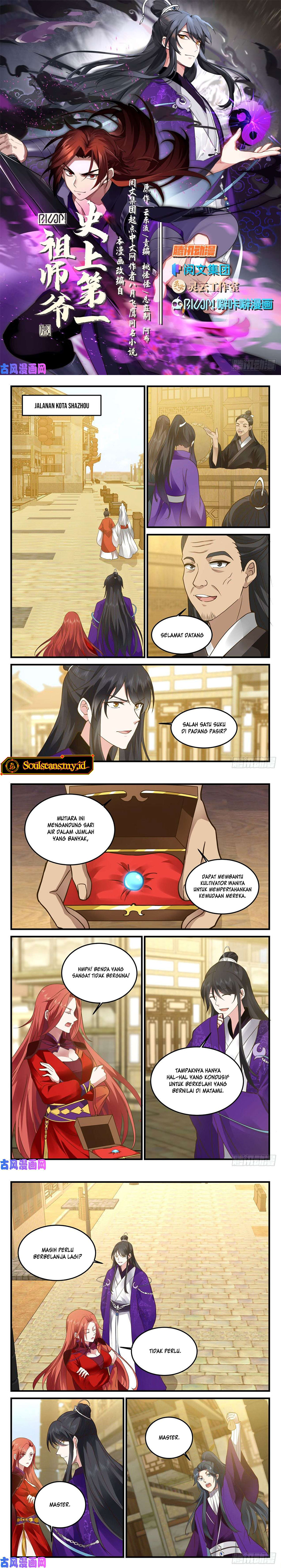 The First Ancestor in History Chapter 161