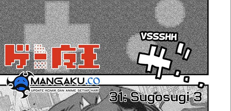 The Game Devil Chapter 32