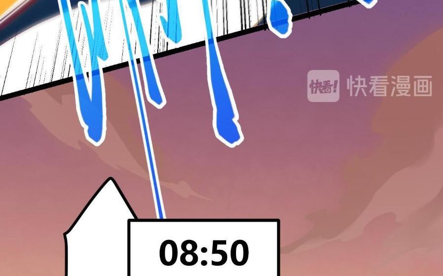 The Game That I Came From Chapter 4
