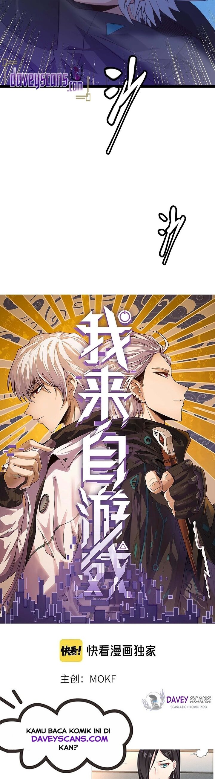 The Game That I Came From Chapter 15