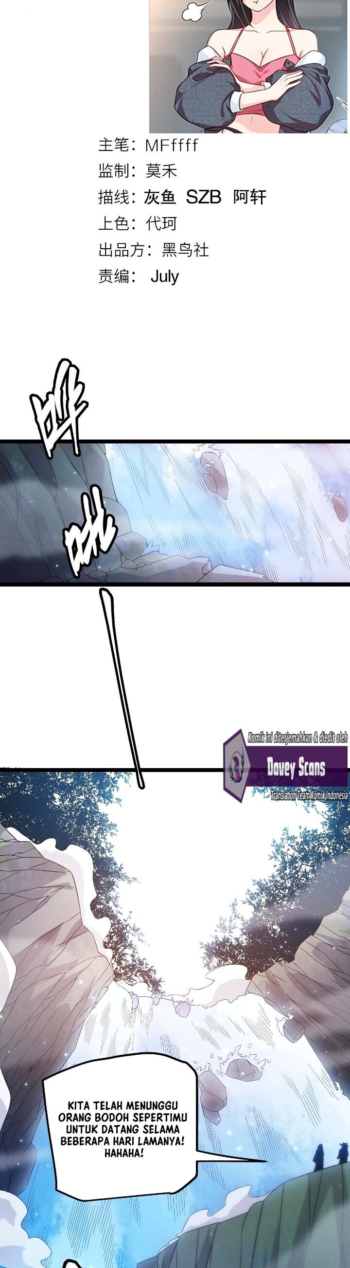 The Game That I Came From Chapter 15