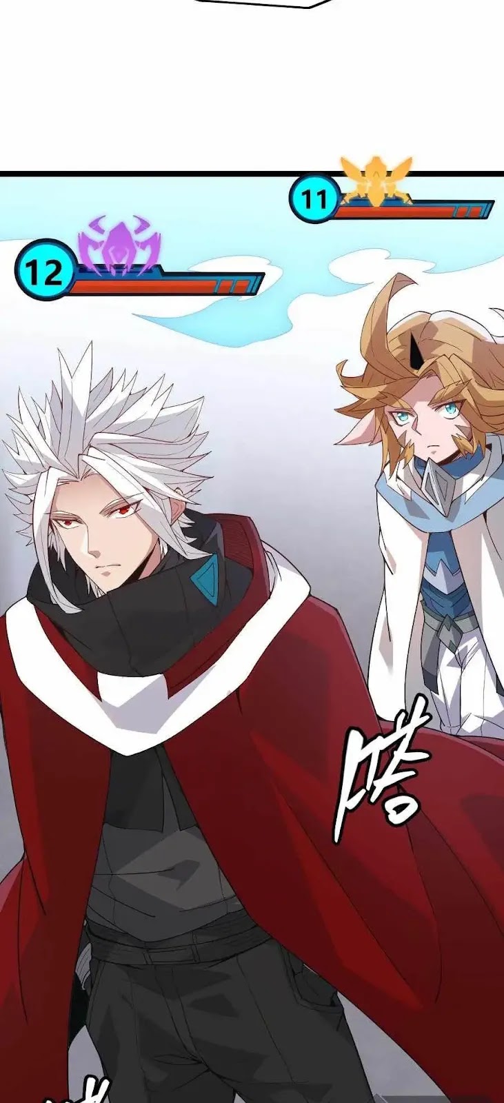 The Game That I Came From Chapter 42