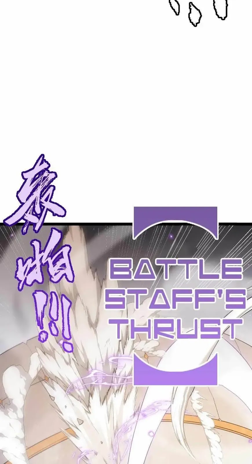 The Game That I Came From Chapter 42