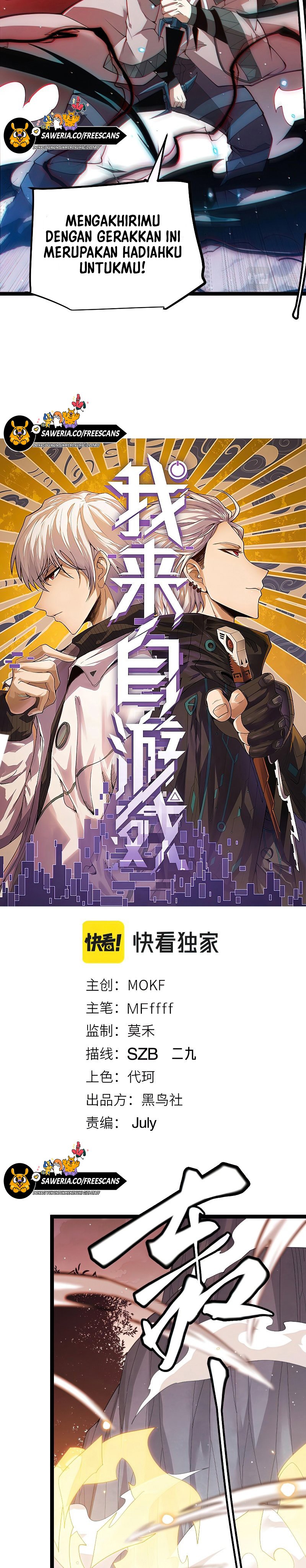 The Game That I Came From Chapter 94