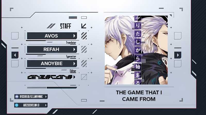 The Game That I Came From Chapter 131