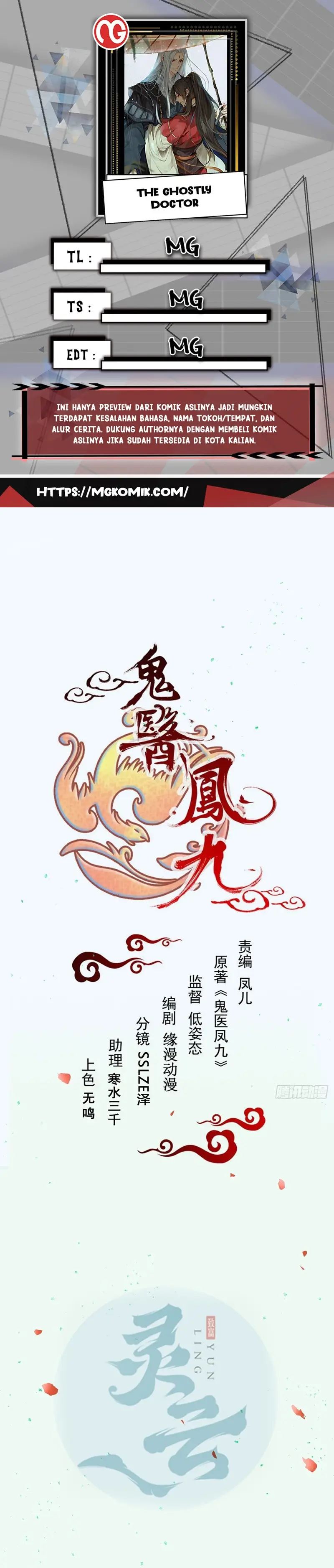The Ghostly Doctor Chapter 512