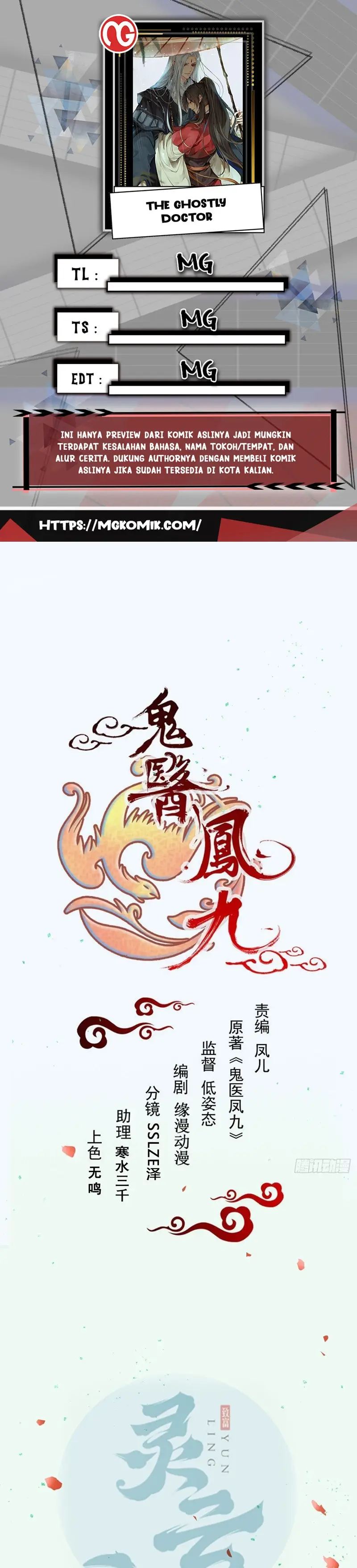The Ghostly Doctor Chapter 514