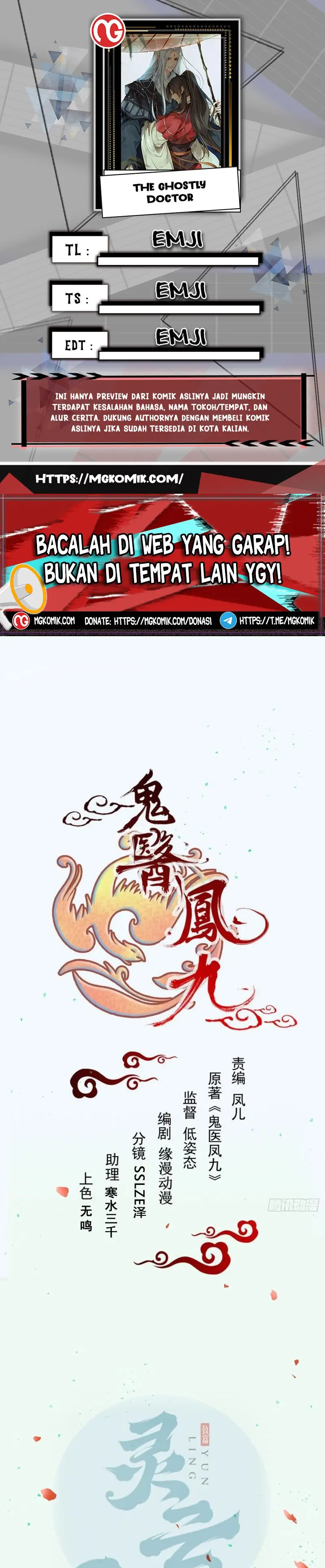 The Ghostly Doctor Chapter 526
