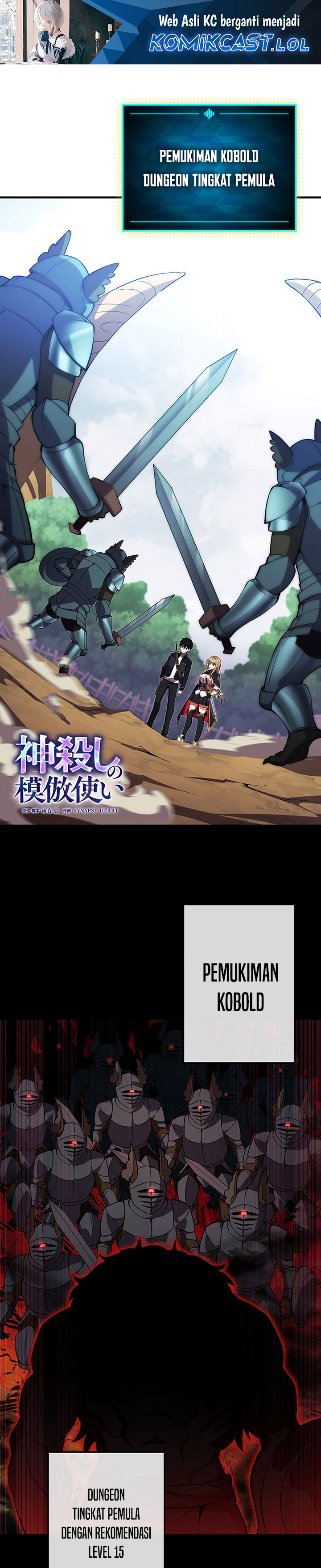 The Godslayer’s Imitator Chapter 8